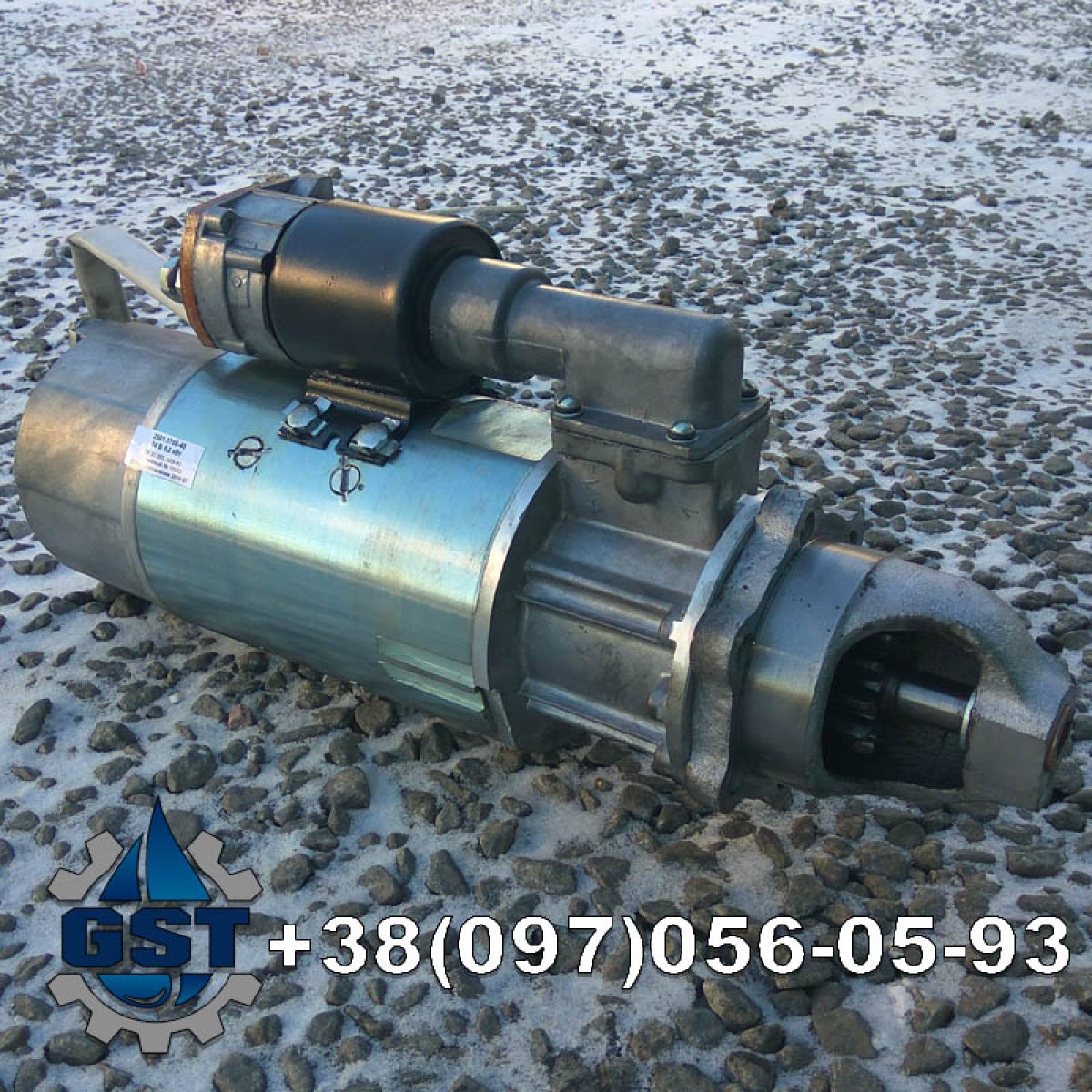 Стартер Урал Маз (привод 10 зуб) 5432-3708 Белорус.