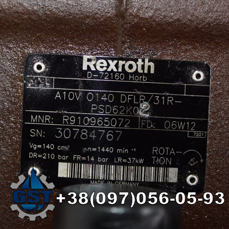 Ремонт гидронасоса BOSCH REXROTH A10V: высококачественное обслуживание для вашего гидравлического насоса.