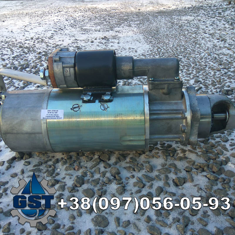 Стартер 2501.3708-21 для МАЗ, КРАЗ, БелАЗ (новий) Стартер 2501.3708-21 для МАЗ, КРАЗ, БелАЗ (новий)