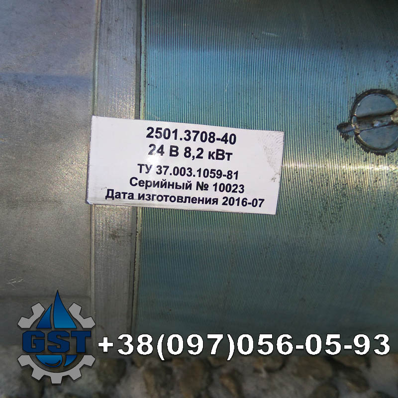 Стартер 2501.3708-21 для МАЗ, КРАЗ, БелАЗ (новий) Стартер 2501.3708-21 для МАЗ, КРАЗ, БелАЗ (новий)